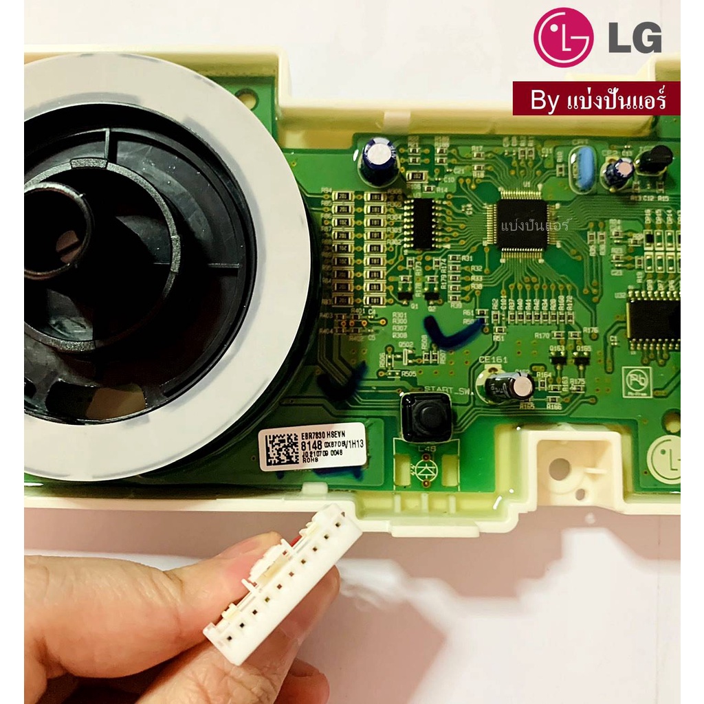 แผงปุ่มกดเครื่องซักผ้าแอลจี LG ของแท้ Part No. EBR78308148 - ศูนย์ ...