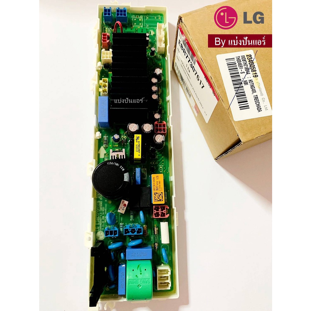 แผงวงจรเครื่องซักผ้าแอลจี LG ของแท้ Part No. EBR77307617 - ศูนย์จำหน่าย ...