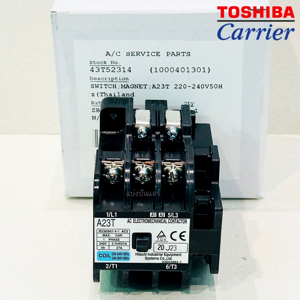 แมคเนติคแอร์แคเรียร์ Carrier ของแท้ Part No. 43T52314 - ศูนย์จำหน่าย ...