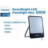 โคม LED Floodlight #BVP233 LED600/CW PSU 500W SWB PHILIPS