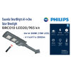 LED STREET SOLAR 200W (15W LED) BRC010 LED20 PHILIPS