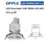โคมดาวน์ไลท์ LED 16W 3000K OPPLE