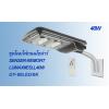 ไฟถนน โซล่าร์ 40W LUMAX#ESLL40W