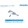 LED STREET SOLAR LED10/765 ,LED20/765 ,LED40/765 G2 PHILIPS