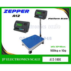เครื่องชั่งดิจิตอล100kg เครื่องชั่งวางพื้น100kg เครื่องชั่งคุณภาพ100กิโลกรัม เครื่องชั่งน้ำหนัก100kg ตาชั่ง100กิโลกรัม กิโลดิจิตอล100kg เครื่องชั่ง100kg*10g ยี่ห้อ ZEPPER รุ่น A12 ขนาดแท่นชั่ง 30*40cm.