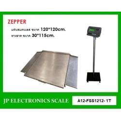 เครื่องชั่งทางลาดสแตนเลส1000kg เครื่องชั่งพร้อมทางขึ้นลงกันน้ำ1000กิโลกรัม เครื่องชั่งตั้งพื้นทางลาดสแตนเลส1000kg ตาชั่งน้ำหนักพร้อมพื้นทางลาด1000kg เครื่องชั่งแบบวางพื้นสแตนเลส1000kg ค่าละเอียด 100g ยี่ห้อ ZEPPER รุ่น A12-FSS1212
