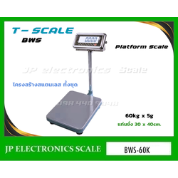 เครื่องชั่งกันน้ำ60กิโลกรัม ตาชั่งกันน้ำ60kg เครื่องชั่งดิจิตอลกันน้ำ60กิโลกรัม เครื่องชั่งดิจิตอล60กิโลกรัม เครื่องชั่งกันความชื้น60kg เครื่องชั่งสแตนเลส60kg เครื่องชั่งน้ำหนักดิจิตอล60kg ค่าละเอียด 5g ยี่ห้อ T-SCALE รุ่น BWS