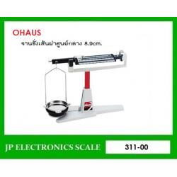 เครื่องชั่งแมคคานิกส์311กรัม เครื่องชั่งสองคาน311กรัม เครื่องชั่งสามคาน311g เครื่องชั่งสี่คาน311g เครื่องชั่งคานเลื่อน311กรัม เครื่องชั่งระบบแมคคานิกส์311g ตาชั่งคานเลื่อน311g ค่าละเอียด0.01g ยี่ห้อ OHAUS รุ่น 311-00 ขนาดถาดชั่งเส้นผ่าศูนย์กลาง 89mm.