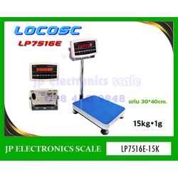 เครื่องชั่งดิจิตอล15kg เครื่องชั่งวางพื้น15kg เครื่องชั่งตั้งพื้น 15กิโลกรัม เครื่องชั่งน้ำหนัก15kg ตาชั่ง15กิโลกรัม กิโลดิจิตอล15kg เครื่องชั่ง15kg*1g ยี่ห้อ LOCOSC รุ่น LP7516E ขนาดแท่นชั่ง 30*40cm.