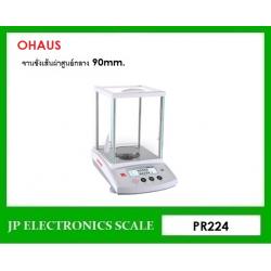 เครื่องชั่งละเอียดสูง220g เครื่องชั่ง ละเอียด220g เครื่องชั่งคุณภาพสูง220กรัม เครื่องชั่งน้ำหนัก220กรัม เครื่องชั่งน้ำหนัก220g ตาชั่ง220กรัม กิโลดิจิตอล220กรัม เครื่องชั่ง220g*0.0001g ยี่ห้อ OHAUS รุ่น PR (PR224) ขนาดถาดชั่งเส้นผ่าศูนย์กลาง 90mm.