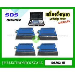 แท่นชั่งเพลารถบรรทุกสิบล้อ เครื่องชั่งรถบรรทุก เครื่องชั่งเพลารถบรรทุก 5 ตันแบบพกพา 4 PADS แบบเคลื่อนย้ายได้ พิกัด 5ตัน ความละเอียด 2Kg ยี่ห้อ SDS รุ่น IDS892-5T WIRELESS (แบบไร้สาย) ขนาด 50x90cm.