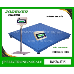 เครื่องชั่งวางพื้นขนาดใหญ่1000kg เครื่องชั่งดิจิตอล1000kg เครื่องชั่งวางพื้น1000kg เครื่องชั่งคุณภาพ1000กิโลกรัม เครื่องชั่งน้ำหนัก1000kg ตาชั่ง1000กิโลกรัม กิโลดิจิตอล1000kg ค่าละเอียด100g ยี่ห้อ JADEVER รุ่น JWI586 ขนาดแท่นชั่ง 150x150cm.