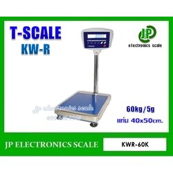 เครื่องชั่งดิจิตอล60kg เครื่องชั่งวางพื้น60kg เครื่องชั่งคุณภาพ60กิโลกรัม เครื่องชั่งน้ำหนัก60kg ตาชั่ง60กิโลกรัม กิโลดิจิตอล60kg เครื่องชั่ง60kg*5g ยี่ห้อ T-Scale รุ่น KW-R ขนาดแท่นชั่ง 400*500mm.
