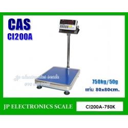 เครื่องชั่งดิจิตอล750kg เครื่องชั่งวางพื้น750kg เครื่องชั่งคุณภาพ750กิโลกรัม เครื่องชั่งน้ำหนัก750kg ตาชั่ง750กิโลกรัม กิโลดิจิตอล750kg เครื่องชั่ง750kg*50g ยี่ห้อ CAS รุ่น Ci200A ขนาดแท่นชั่ง 80*80cm.