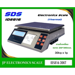 เครื่องชั่งพร้อมพิมพ์ในตัว30kg เครื่องชั่งบิ้วอินปริ้นเตอร์30kg เครื่องชั่งตั้งโต๊ะพร้อมพิมพ์30kg ตาชั่งปริ้นในตัว30กิโลกรัม เครื่องชั่งbuilt in printer (Thermal) 30kg ค่าละเอียด1g ยี่ห้อ SDS รุ่น IDS816 Series ถาดชั่งขนาด 230*280mm.