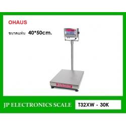เครื่องชั่งกันน้ำ30กิโลกรัม ตาชั่งกันน้ำ30kg เครื่องชั่งดิจิตอลกันน้ำ30กิโลกรัม เครื่องชั่งดิจิตอล30กิโลกรัม กันน้ำกันความชื้น30kg เครื่องชั่งสแตนเลส30kg เครื่องชั่งน้ำหนักดิจิตอล30kg ค่าละเอียด2g ยี่ห้อ OHAUS รุ่น T32XW ขนาดแท่น40*50CM.