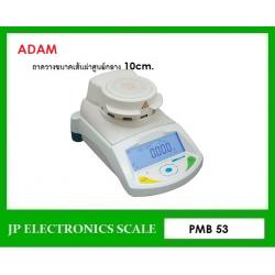 เครื่องชั่งวิเคราะห์ความชื้น 50กรัม เครื่องชั่งหาความชื้น 50กรัม เครื่องชั่งวัดความชื้น 50g กิโลดิจิตอลหาความชื้น 50g เครื่องชั่งน้ำหนักมีความแม่นยำสูง 50กรัม ค่าละเอียด 0.01 เปอร์เซ็นต์ ยี่ห้อ ADAM รุ่น PMB 53 ถาดวางเส้นผ่าศูนย์กลาง 100mm.
