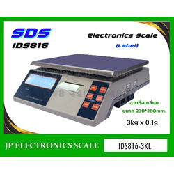 เครื่องชั่งพร้อมพิมพ์ในตัว3kg เครื่องชั่งบิ้วอินปริ้นเตอร์3000g เครื่องชั่งตั้งโต๊ะพร้อมพิมพ์3kg ตาชั่งปริ้นในตัว3กิโลกรัม เครื่องชั่งbuilt in printer (LABEL) 3000g ค่าละเอียด0.1g ยี่ห้อ SDS รุ่น IDS816 Series ถาดชั่งขนาด 230*280mm.