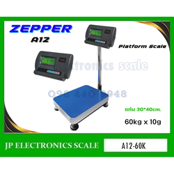 เครื่องชั่งดิจิตอล60kg เครื่องชั่งวางพื้น60kg เครื่องชั่งคุณภาพ60กิโลกรัม เครื่องชั่งน้ำหนัก60kg ตาชั่ง60กิโลกรัม กิโลดิจิตอล60kg เครื่องชั่ง60kg*10g ยี่ห้อ ZEPPER รุ่น A12 ขนาดแท่นชั่ง 30*40cm.