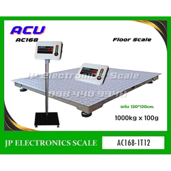 เครื่องชั่งวางพื้นขนาดใหญ่1000kg เครื่องชั่งดิจิตอล1000kg เครื่องชั่งวางพื้น1000kg เครื่องชั่งคุณภาพ1000กิโลกรัม เครื่องชั่งน้ำหนัก1000kg ตาชั่ง1000กิโลกรัม กิโลดิจิตอล1000kg เครื่องชั่ง1000kg ค่าละเอียด100g ยี่ห้อ ACU รุ่น AC168 ขนาดแท่นชั่ง 120*120cm.