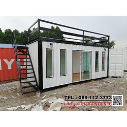 ตู้คอนเทนเนอร์ เหล็กแท้ เกรดส่งออก 20 ฟุต พร้อมบันไดและระเบียง