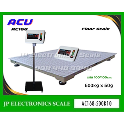 เครื่องชั่งวางพื้นขนาดใหญ่500kg เครื่องชั่งดิจิตอล500kg เครื่องชั่งวางพื้น500kg เครื่องชั่งคุณภาพ500กิโลกรัม เครื่องชั่งน้ำหนัก500kg ตาชั่ง500กิโลกรัม กิโลดิจิตอล500kg เครื่องชั่ง500kg ค่าละเอียด50g ยี่ห้อ ACU รุ่น AC168 ขนาดแท่นชั่ง 100*100cm.