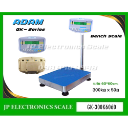 เครื่องชั่งวางพื้น300kg เครื่องชั่งดิจิตอล300kg เครื่องชั่งตั้งพื้น300kg เครื่องชั่งคุณภาพ300กิโลกรัม เครื่องชั่งน้ำหนัก300kg ตาชั่ง 300กิโลกรัม กิโลดิจิตอล300kg เครื่องชั่ง300kg ละเอียด50g ยี่ห้อ ADAM รุ่น GK-300K ขนาดแท่นชั่ง 60*60cm.