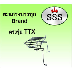 ตะแกรงบรรทุก5ช่อง รุ่น TTX (สแตนเลส)