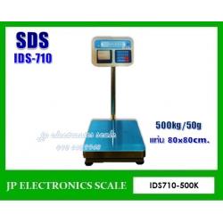 เครื่องชั่งพร้อมพิมพ์ในตัว500kg เครื่องชั่งวางพื้นพร้อมพิมพ์500kg เครื่องชั่งบิ้วอินปริ้นเตอร์500kg เครื่องชั่งน้ำหนัก500kg ตาชั่ง500กิโลกรัม กิโลดิจิตอล500kg เครื่องชั่งbuilt in printer 500kg ค่าละเอียด50g ยี่ห้อ SDS รุ่น IDS710 ขนาดแท่น 80*80cm.