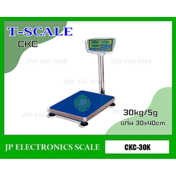 เครื่องชั่งวางพื้นนับชิ้นงาน30kg เครื่องชั่งดิจิตอลนับจำนวน30kg เครื่องชั่งน้ำหนักนับจำนวน30กิโล เครื่องชั่งนับชิ้นงาน30kg ตาชั่งนับจำนวน30กิโล ความละเอียด5g ยี่ห้อ TSCALE รุ่น CKC ขนาดแท่นชั่ง 30x40cm.