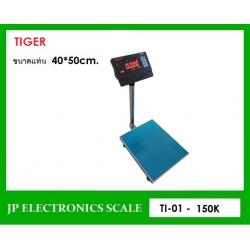 เครื่องชั่งดิจิตอล150kg เครื่องชั่งวางพื้น150kg เครื่องชั่งคุณภาพ150กิโลกรัม เครื่องชั่งน้ำหนัก150kg ตาชั่ง150กิโลกรัม กิโลดิจิตอล150kg เครื่องชั่ง150kg*10g ยี่ห้อ TIGER รุ่น TI-01 ขนาดแท่นชั่ง 40*50cm.