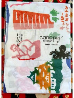 Canopy by Hilton Osaka Original Towel Nijiyura ผ้าเทนูกุย เช็ดมือ เช็ดตัว อเนกประสงค์ ผ้าพิมพ์ลายด้วยมือ จาก โอซาก้า ญี่ปุ่น MADE IN JAPAN Size : 90 x 38 cm
