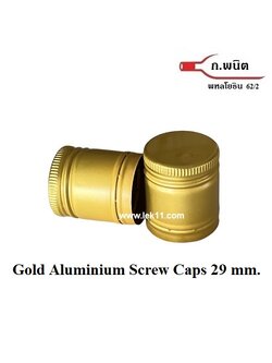 29 mm Gold Aluminum Screw Caps