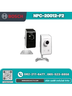 กล้องวงจรปิด BOSCH รุ่น NPC-20012-F2 TINYON IP 2000