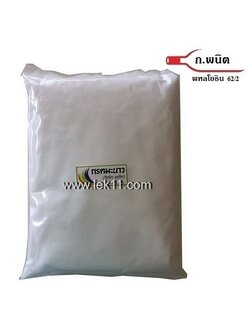 CITRIC ACID - 1 kg