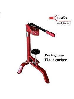 Floor Wine Corker made in Portugal