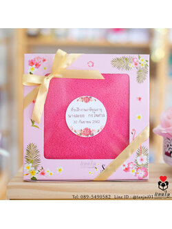 ผ้านาโน ขนาดผ้าเช็ดผม เนื้อนุ่ม ซับน้ำดี ในกล่องผูกโบว์ ของที่ระลึกงานเกษียณใช้งานได้จริง