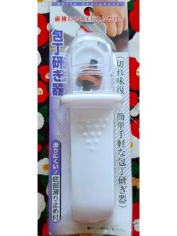 ที่ลับมีด จากญี่ปุ่น Knife Sharpener ใช้งานง่าย ลับมีดคม Size : 16 cm