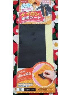 ซ่อมผ้า ปะผ้า ปะรูผ้า รีด ตกแต่ง Nylon Repair sheet จากญี่ปุ่น สามารถตัดตามขนาดที่ต้องการได้ Size : 7 x 30 cm