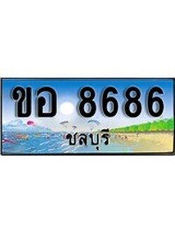 ผลรวมดี 36 ทะเบียนสวย, เลขประมูล 8686 - ขอ 8686 ป้ายทะเบียนจากกรมขนส่ง