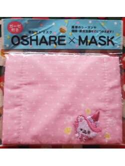 หน้ากากผ้า Oshare x mask สำหรับเด็ก น้ำหนักเบาและสวมใส่สบาย จากญี่ปุ่น Size : 12 x 9 cm ซักได้ค่ะ