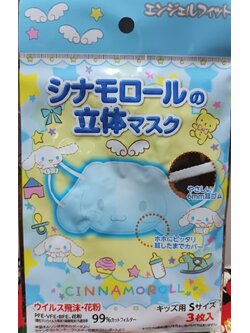 Sanrio Mask หน้ากาก สำหรับเด็ก 1 - 4 ขวบ ชินนาม่อน Cinnamoroll ซานริโอ้ ของแท้จากญี่ปุ่น 1 แพ๊ค มี 3 ชิ้น ใส่สบาย MADE IN JAPAN