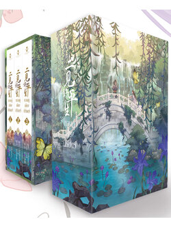 [มีตำหนิเล็กน้อย] BOXSET และชุดหนังสือหวนคู่เคียงนิรันดร์ เล่ม 1 - 3