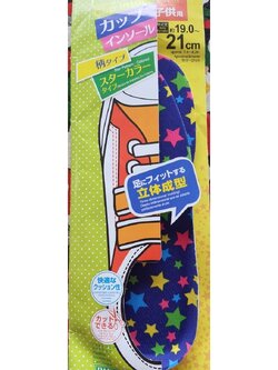 Star Patterned Cup Insoles แผ่นรองรองเท้า Size : 19 - 21 cm จากญี่ปุ่น สามารถตัดตามขนาดที่ต้องการได้ค่ะ