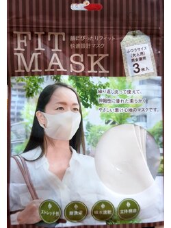 FIT MASK นุ่มใส่สบายซักได้ค่ะ จากญี่ปุ่น 1 แพ๊ค มี 3 ชิ้น Size : 30 x 12 cm