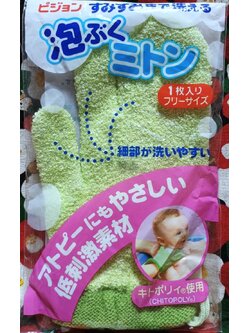 Pigeon ถุงมืออาบน้ำ ถุงมืออาบน้ำเด็กพีเจ้น จากญี่ปุ่น ถุงมือตีฟอง ★ เส้นใยระงับกลิ่นกายตามธรรมชาติและต้านเชื้อแบคทีเรียที่ทอจากเส้นใยพืชโพลีโนซิกและไคตินไคตินธรรมชาติ มีการระคายเคืองต่อผิวหนังน้อยกว่าและเหมาะกับผิวบอบบางของทารกมากที่สุด ★การ