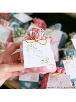 ถุงผ้าหูรูด ถุงผ้าขนาเล็ก ของชำร่วยงานแต่งงาน ผูกป้ายชื่อ ด้วยโบว์ดิ้นทอง