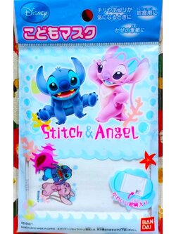 BANDAI Stitch & Angel แมส สติช แองเจิ้ล แมสเด็ก หน้ากากผ้าซักได้สำหรับเด็ก ของแท้จากญี่ปุ่น Size : 8.5 x 12 cm