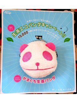 กระเป๋าเหรียญ กระเป๋า หมี แพนด้า Size : 6.5 cm จากญี่ปุ่น
