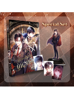 [หนังสือการ์ตูน] Special set คู่มือการใช้งานผู้หวนคืน เล่ม 1